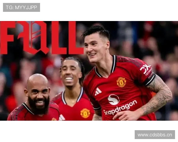 曼联近期表现回暖，实为状态波动中的阶段性假象